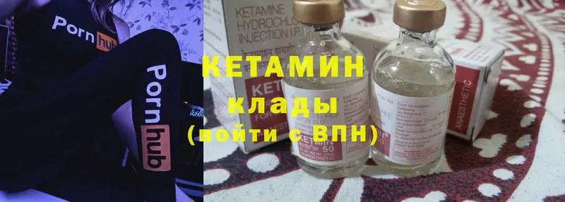 kraken вход  Белоозёрский  КЕТАМИН ketamine 