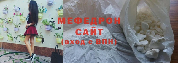 мефедрон VHQ Алзамай