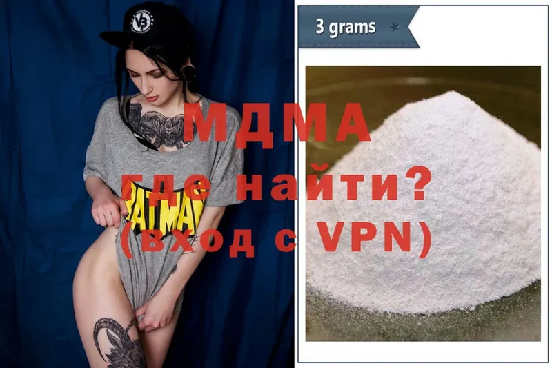 гидра рабочий сайт  Белоозёрский  MDMA Molly 